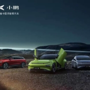 小鹏 新能源G3 P7 超长续航 电动汽车 试驾