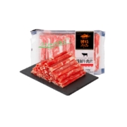 88VIP：游牧御品 精制肥牛肉卷片750g*2件