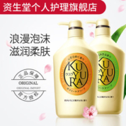 资生堂旗下 可悠然 美肌沐浴乳  550ml*2瓶