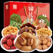 10点：一品巷子 坚果礼盒 锦礼1508g