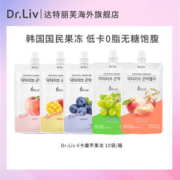 韩国  Dr.Liv 6卡饱腹魔芋果冻 蒟蒻布丁 150g*10包