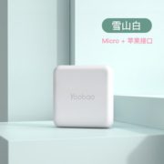 小巧可爱！羽博 10000毫安快充充电宝