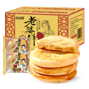 比比赞  老婆饼  箱装500g