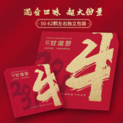 甘滋罗 牛牛烫金礼盒 纯可可脂巧克力310g