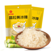 南字牌 多晶小粒老黄冰糖 绿豆大小 350g*2袋