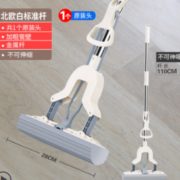 免手洗！女管家 家用吸水海绵拖把 28cm 9.9元包邮（需用券）
