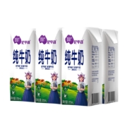 88VIP：尼平河 全脂牛奶200ml*24盒*7件+凑单品*4件