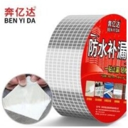 奔亿达 8989 防水防漏堵耐高温胶带 5cm*1m