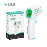 Plus会员！振海康 智能红外线电子体温计 额温枪