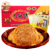 山西扶贫馆  太谷饼   早餐饼70克*30袋整箱  经典原味2100克