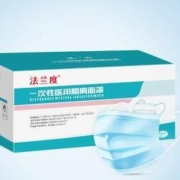 法兰度 儿童一次性医用口罩 100只