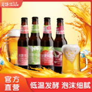 唇语 果味小麦啤酒 330mlx6瓶