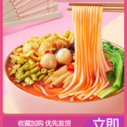 佳味螺 广西柳州螺蛳粉 350g