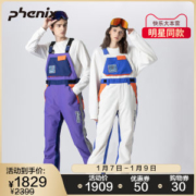 章子怡同款 顶级装备 日本 Phenix  2020秋冬新品 男女复古宽松滑雪裤