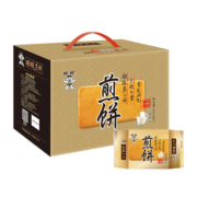 Want Want 旺旺 煎饼 原味 600g *2件