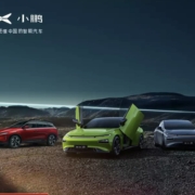 小鹏 新能源G3 P7 超长续航 电动汽车 试驾