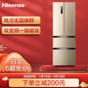 Hisense 海信 BCD-321WTVBPI/Q 多门冰箱 321L