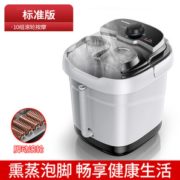 百亿补贴！CHANGHONG长虹 CDN-ZY1588-A 多功能 足浴盆