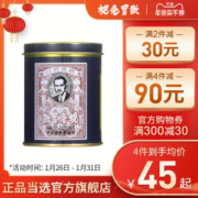 香港直邮 蚬壳胃散 60g/罐 专治胃病/反酸/胀气等