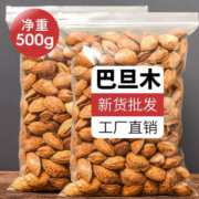 品馋坊  奶油巴旦木  净含量250g*2袋
