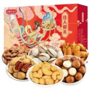 浙江老字号！姚生记 佳人鲜礼 高档坚果礼盒 980g