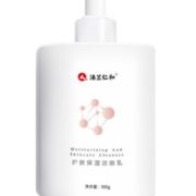88VIP！仁和 氨基酸洗面奶 500g
