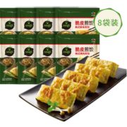 PLUS会员！bibigo 必品阁 韩式王饺子 煎饺 8包