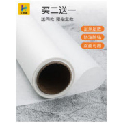 火萌媚 硅油纸烘焙家用