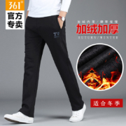 大码好价，300g高克重抓绒：361度 男士 保暖运动休闲裤 3XL