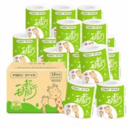 18点！幸福阳光 旅行系列 有芯卷纸 4层*125g*18卷