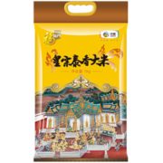 27日0点：福临门 皇宗泰香大米籼米 5kg*2件