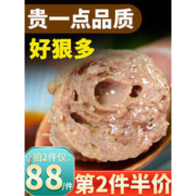 潮兴记 潮汕手打牛肉丸+牛筋丸 1000g