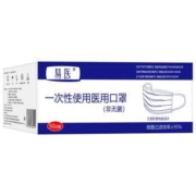 易医 一次性成人医用口罩 50个
