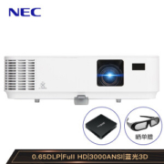 NEC 日电 NP-CD1010H 家用投影仪 赠迪优美特高清电视盒子