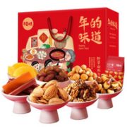 百草味品牌日