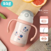 aag 儿童保温学饮杯带吸管 260ML