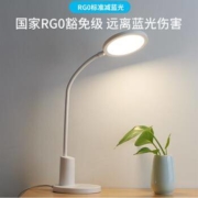 KONKA 康佳 国AA级护眼台灯LED 触控调光