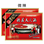 德庄 重庆牛油麻辣火锅底料 150g*6袋