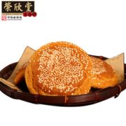 中华老字号！荣欣堂 原味太谷饼 500g*3