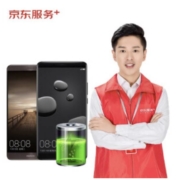 华为 原厂换电池 一口价（活动机型见商品详情页）