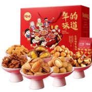 百草味 坚果大礼包1530g/9袋年货礼盒*4件