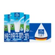 88VIP： OLDENBURGER 欧德堡 全脂纯牛奶 200ml*16盒 *5件