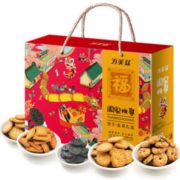 佳节送礼！为美兹 饼干礼盒装年货大礼包 680g