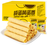 欧贝拉 咸蛋黄蛋卷 香酥夹心饼干 整箱400g