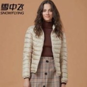 SNOW FLYING 雪中飞 S90130762A 女士轻薄羽绒服