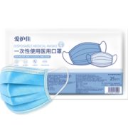 三层防护！爱护佳 灭菌型一次性医用口罩 50只装