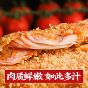 展睿 大鸡排 半成品冷冻炸鸡10片