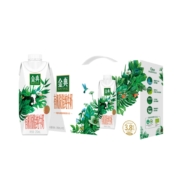 88VIP：伊利 金典梦幻盖 有机脱脂纯牛奶 250ml*10瓶 *2件