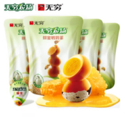 无穷农场 蜂蜜/海盐鹌鹑蛋 48个/280g