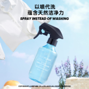 新品、除菌祛味：Air funk 织物香氛喷雾 300ml